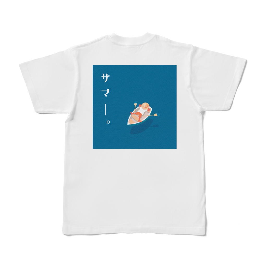 Summer-T［ボートで過ごす夏］
