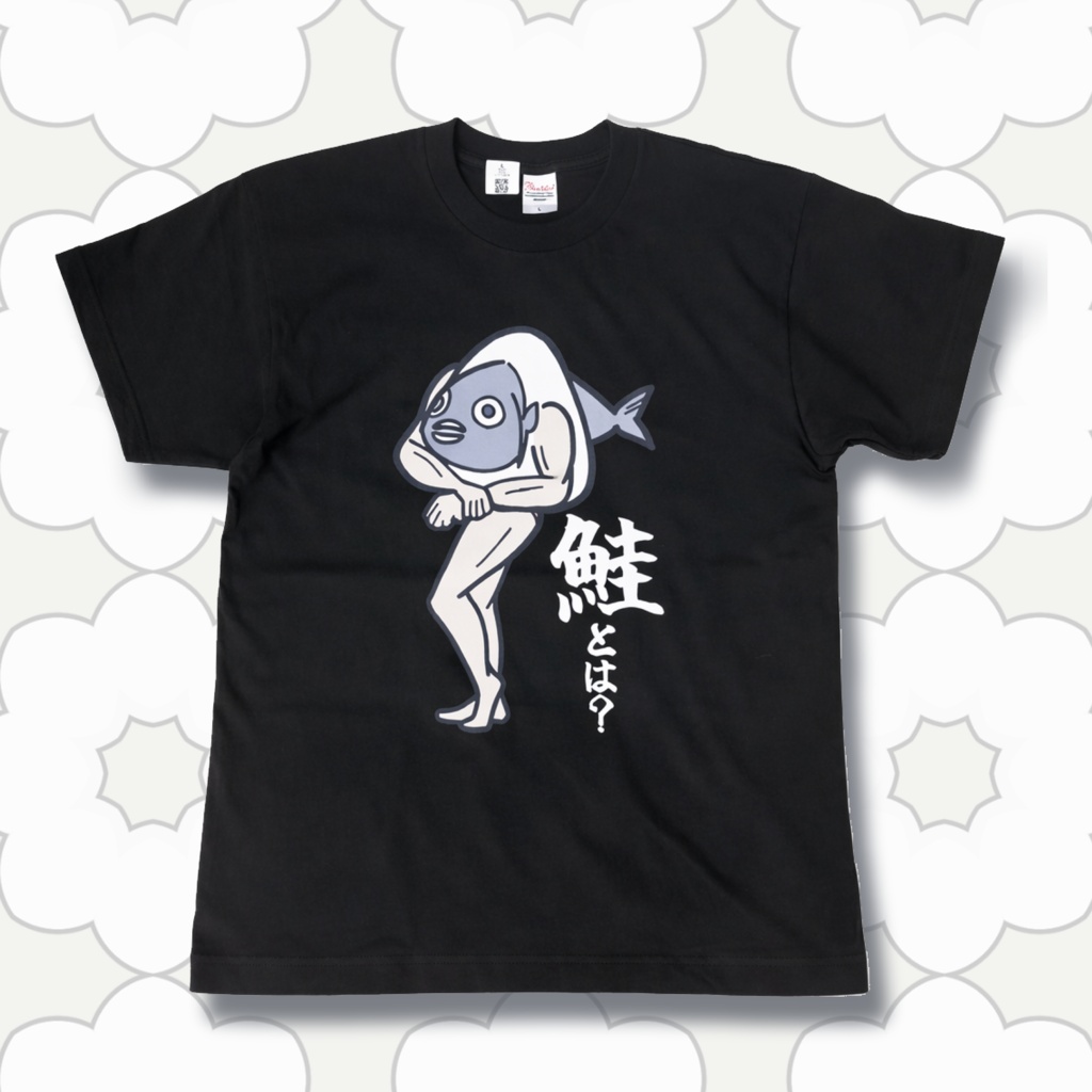 『むすびヤロウズ。』さけおTシャツ