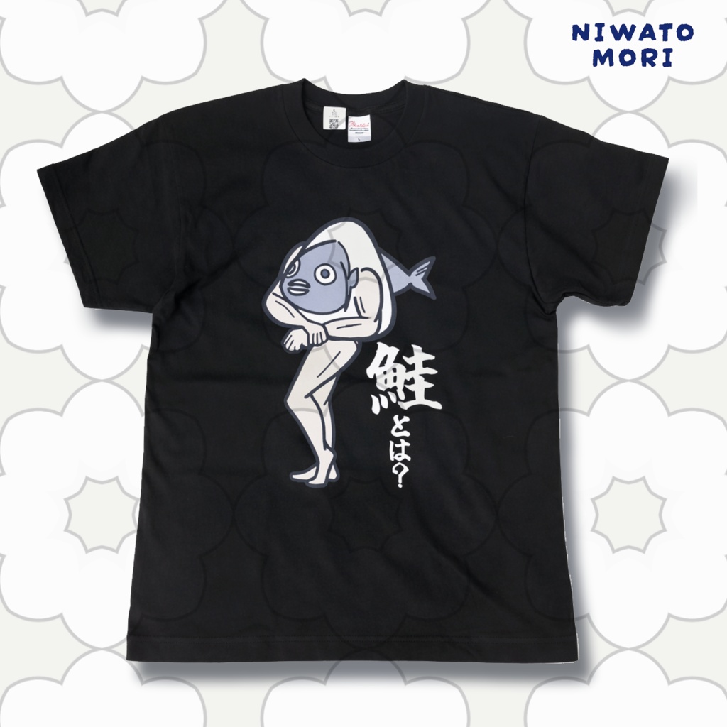 『むすびヤロウズ。』さけおTシャツ