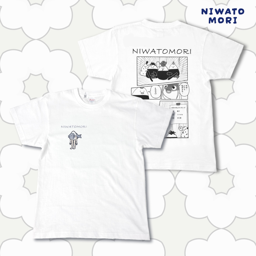 『むすびヤロウズ。』漫画Tシャツ