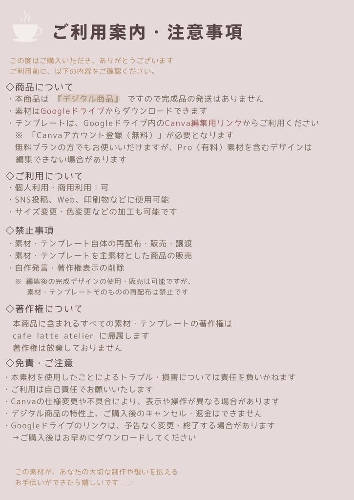 【Valentine Clipart Set】 淡色×水彩 バレンタイン素材20点|PNG背景透過