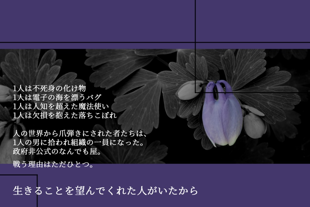 【CoC6版】道化師たちは眠れない SPLL:E108505