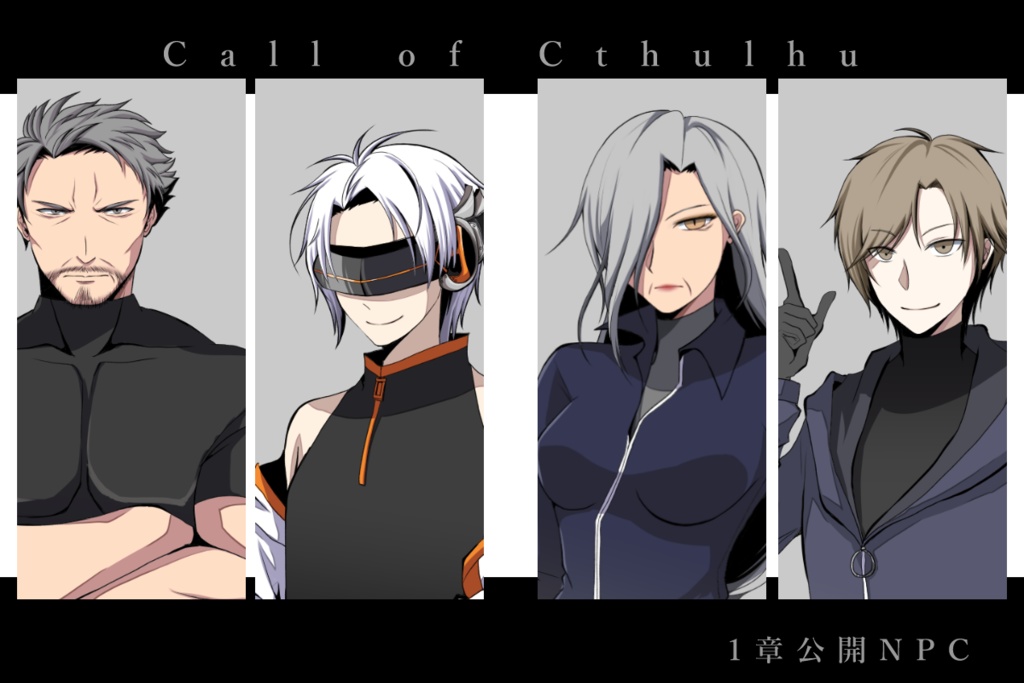 【CoC6版】道化師たちは眠れない SPLL:E108505