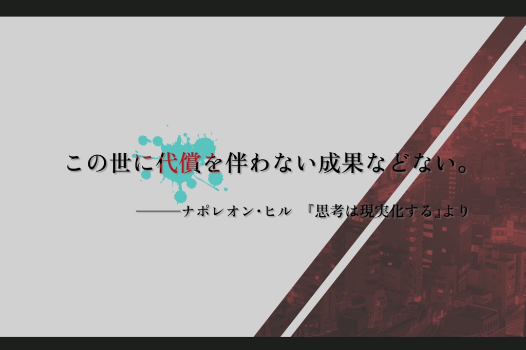 【CoC6版】蠱る世界のスケープゴート SPLL:E195079