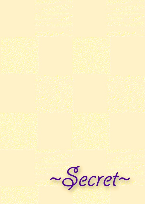 かちこそよかれ、花嫁道中