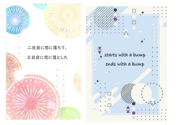 ごちむつ新刊2冊セット