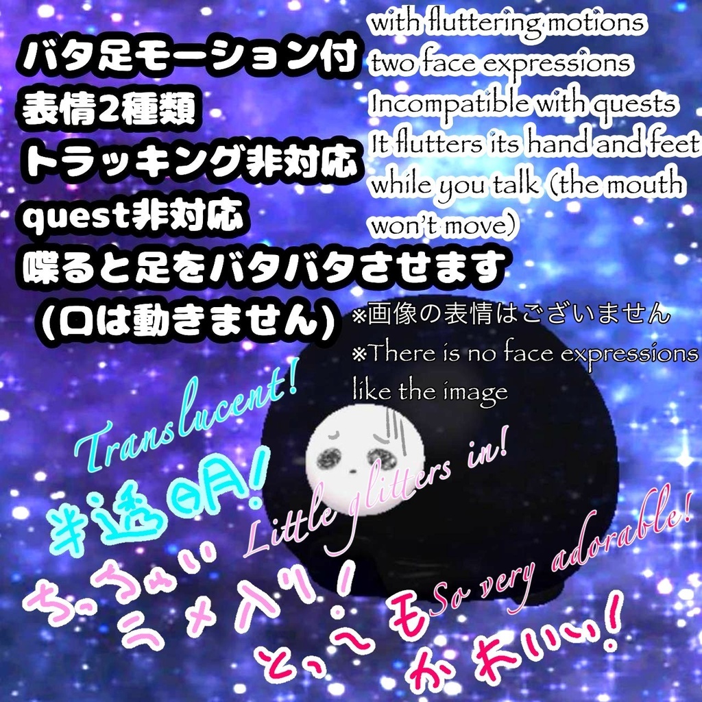 【VRchat想定3Dモデル】ぶろぶさん/blob-san