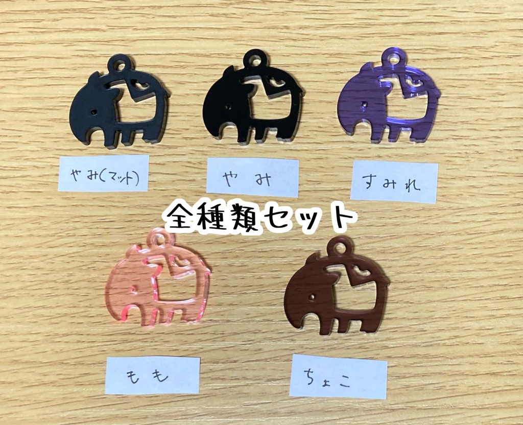 シフソーくんアクリルカット(全種類セット)