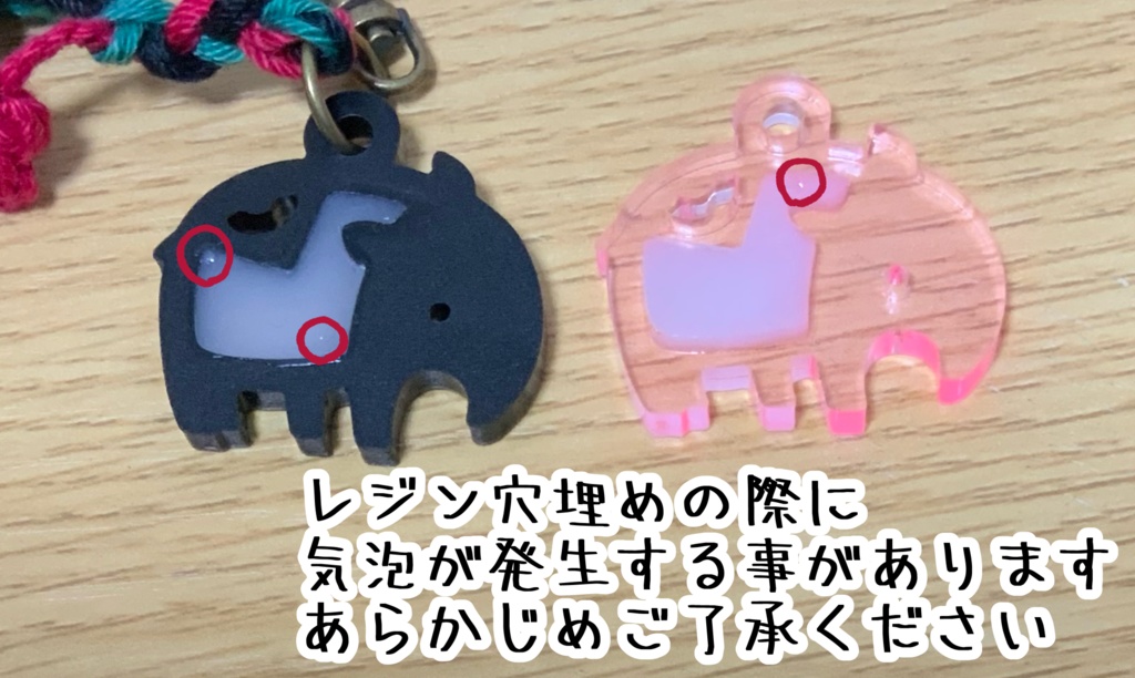 シフソーくんストラップ