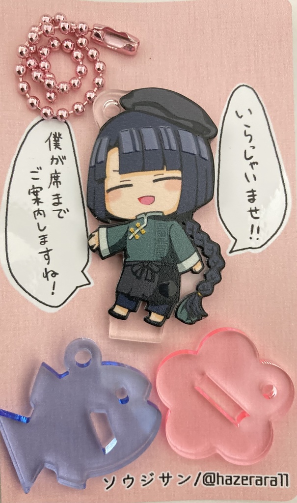 食堂シリーズ　望叔父さんアクスタ
