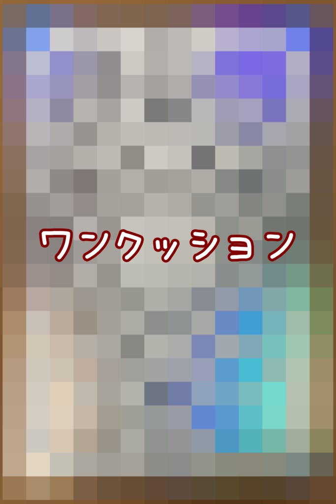 2025年年賀状