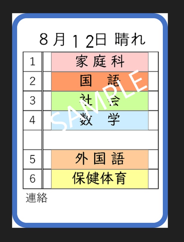 【無料版あり】学校の階段に花子さん(CoC6版シナリオ)