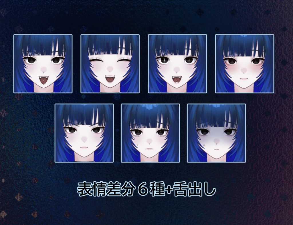 【パーツ分け済みPSD】地雷系の女の子【汎用モデル】