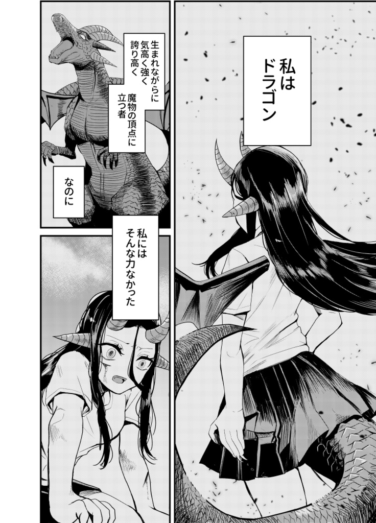 【コミティア151新刊】人間のいた教室