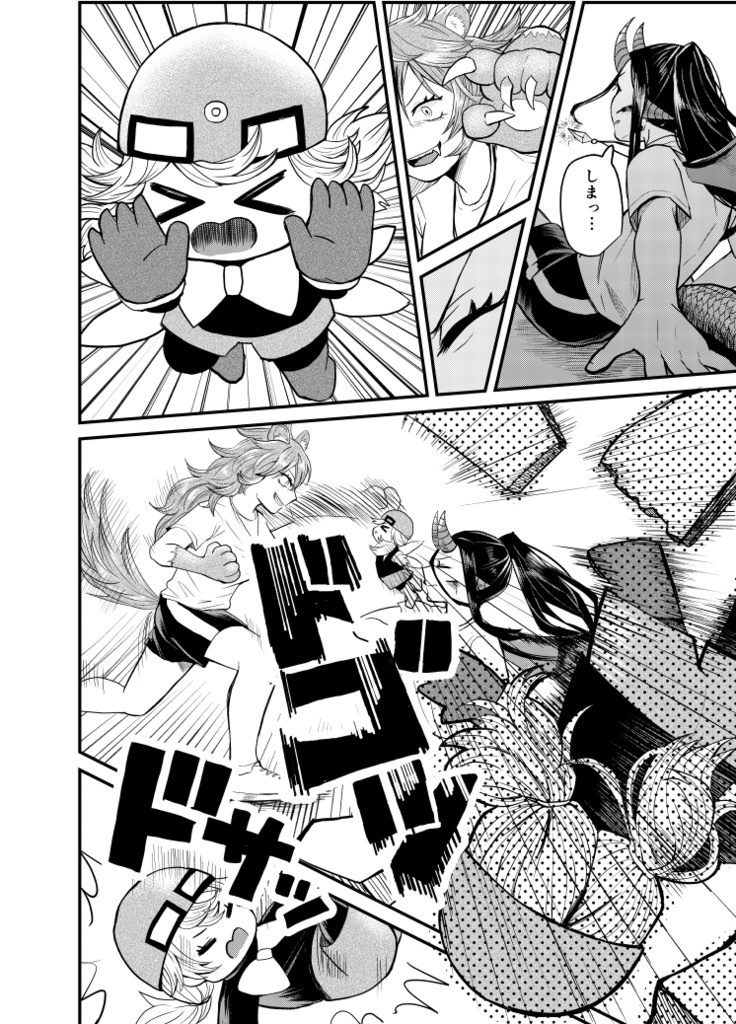 【コミティア151新刊】人間のいた教室