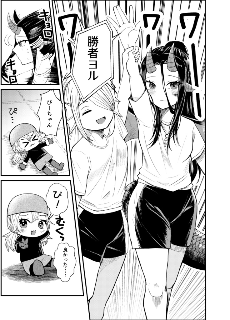 【コミティア151新刊】人間のいた教室