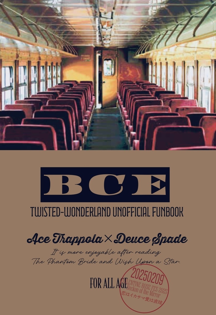 BCE