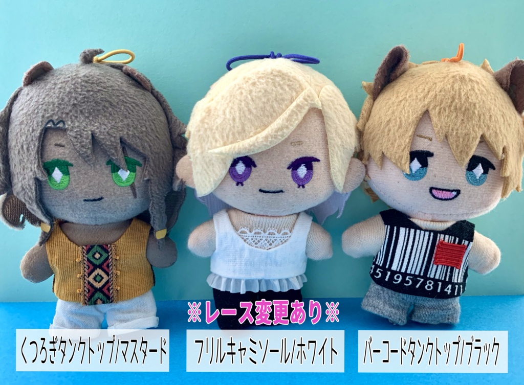 2wayフリルキャミソールとタンクトップ