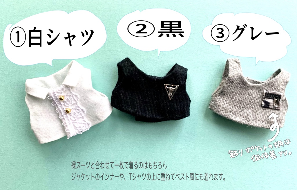 白シャツとシンプルタンクトップ