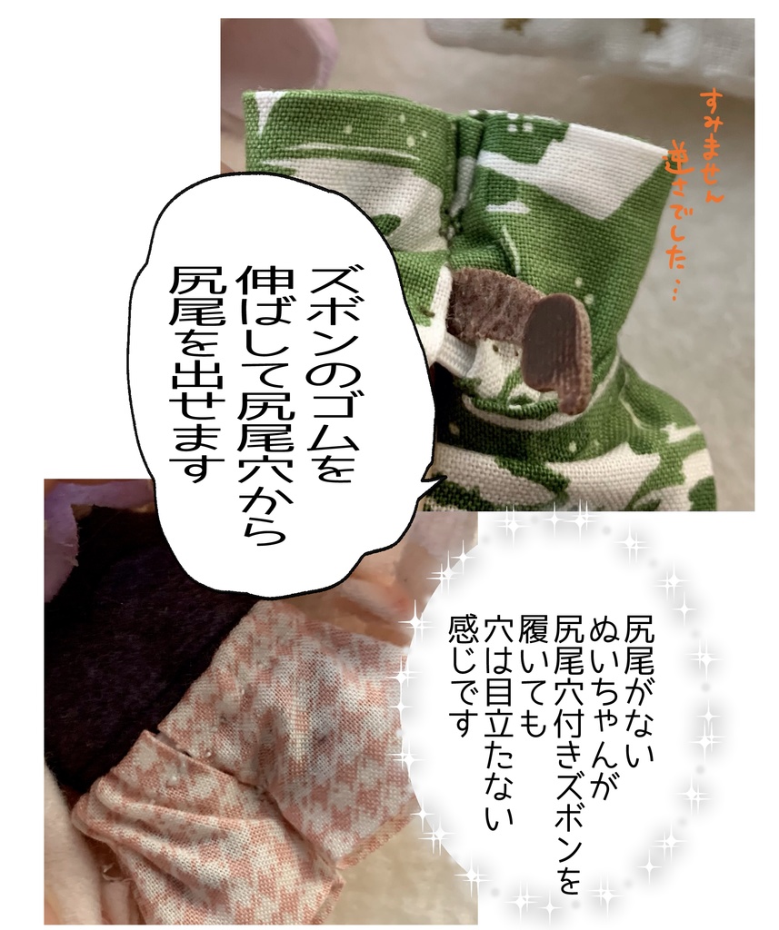 ゆったりくつろぎパジャマ