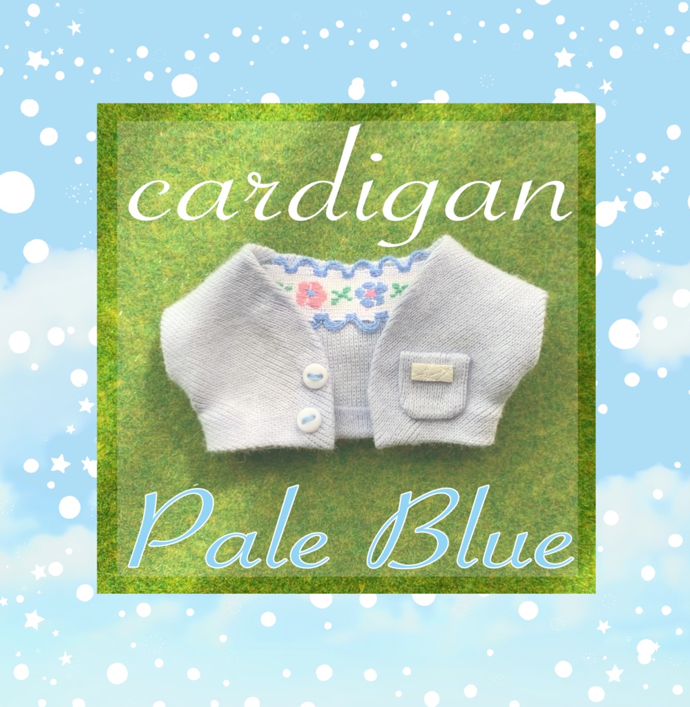 カーディガン2024