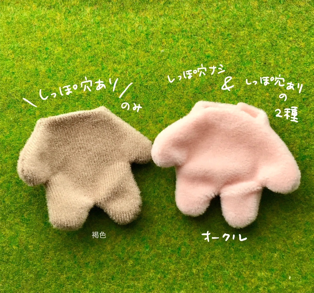 はだかスーツ2024〜全身ver〜