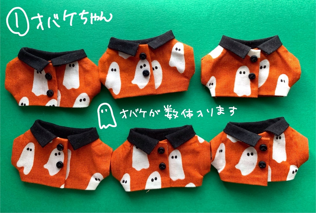 ハロウィンシャツ3種/2024