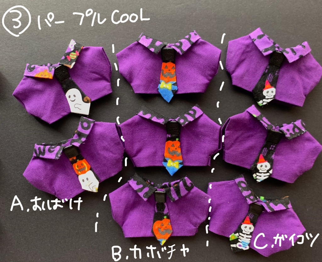 ハロウィンシャツ3種/2024