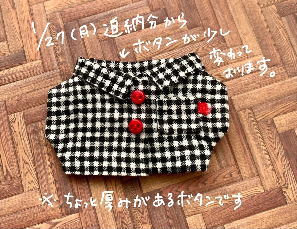 秋のシャツとネクタイ