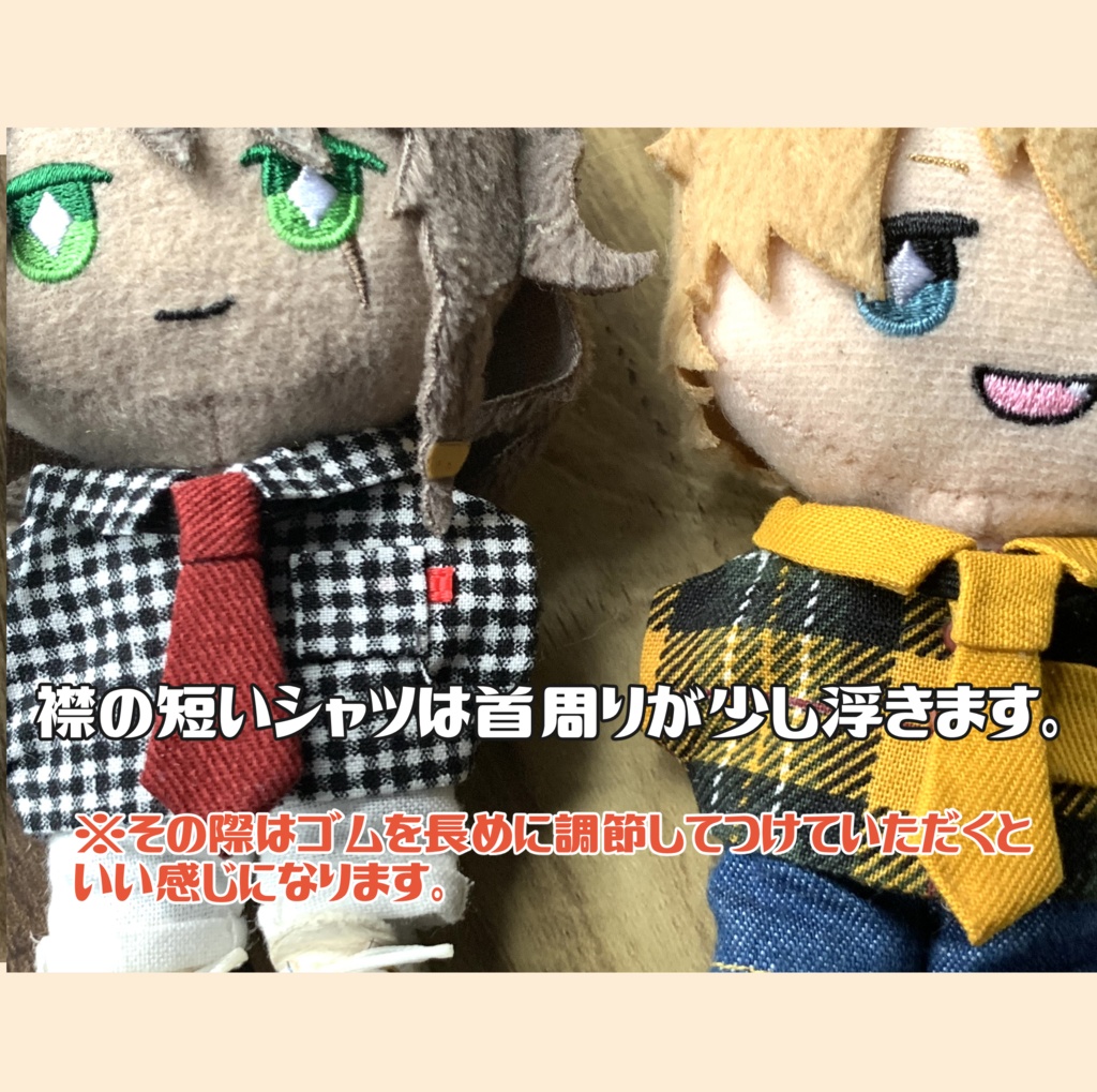 秋のシャツとネクタイ