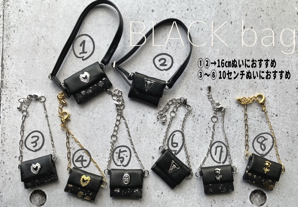 BLACK×GOLD、BLACK×SILVER Bag
