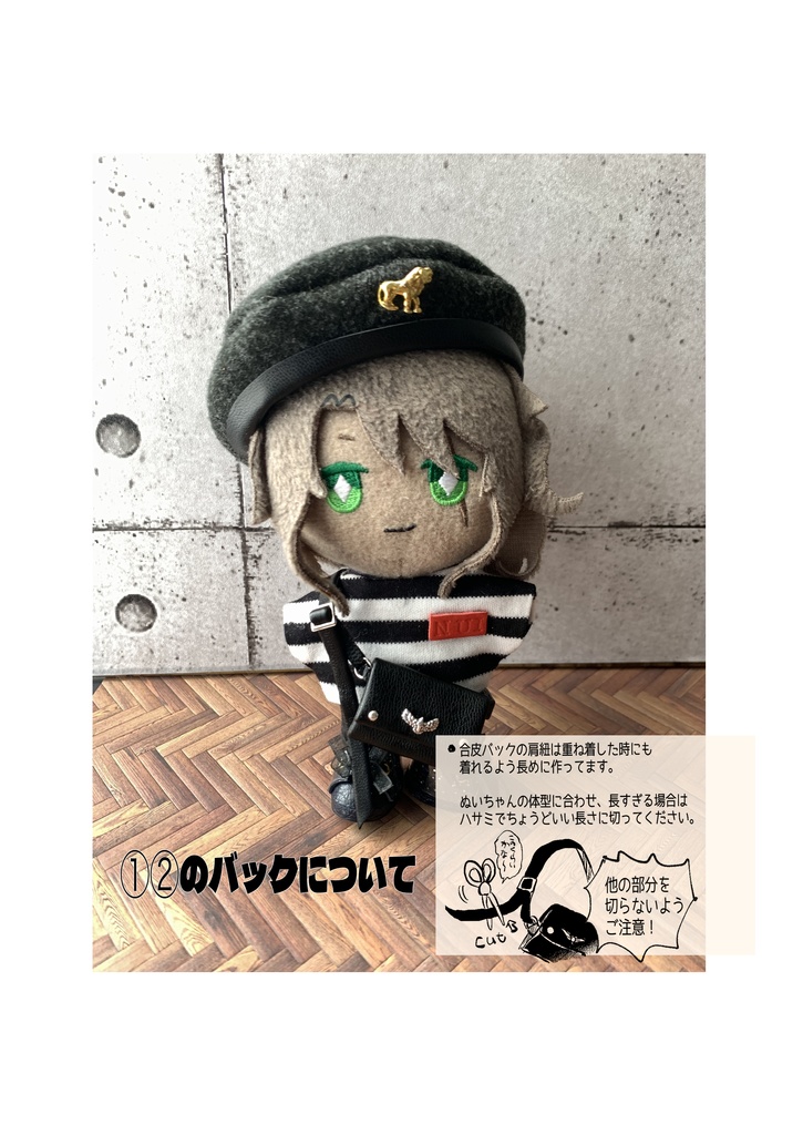 BLACK×GOLD、BLACK×SILVER Bag