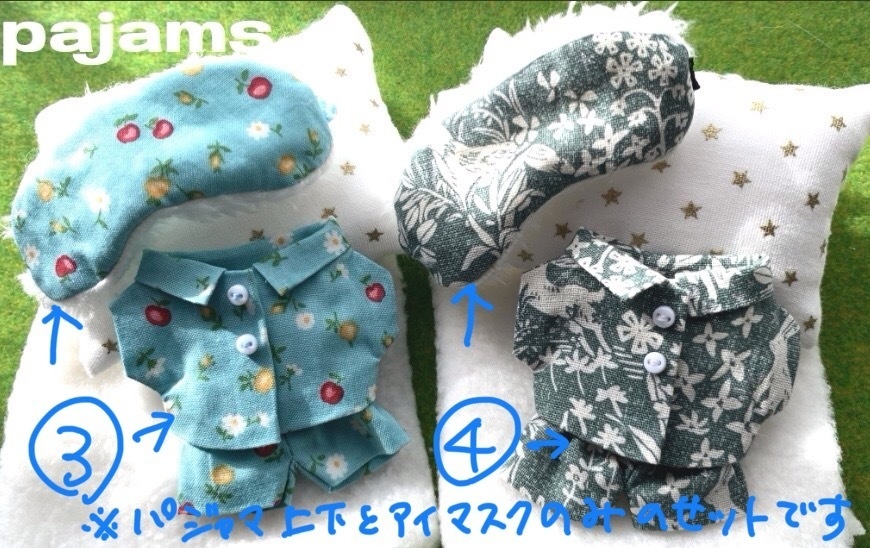 パジャマ&アイマスク&枕ともふもふ4点セットと2点セット