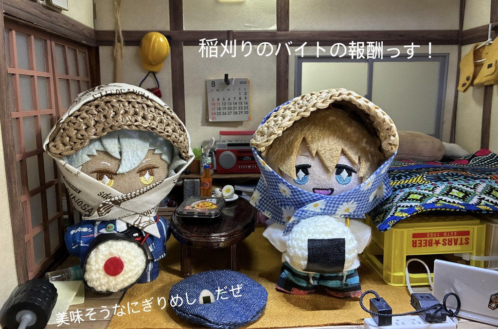 農作業帽子と秋の味覚セット