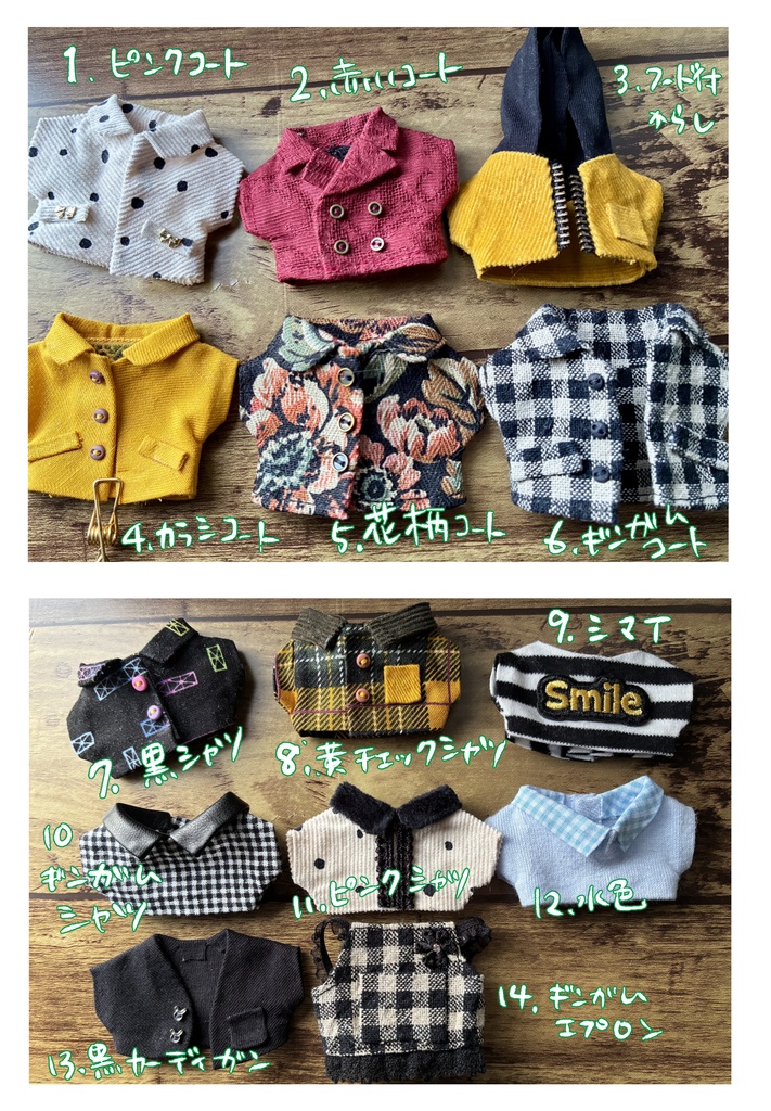 試作品&B品お得祭り