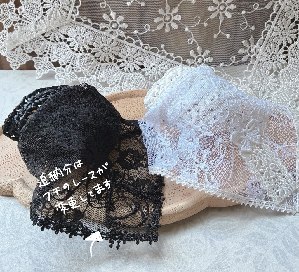 lace sun hat