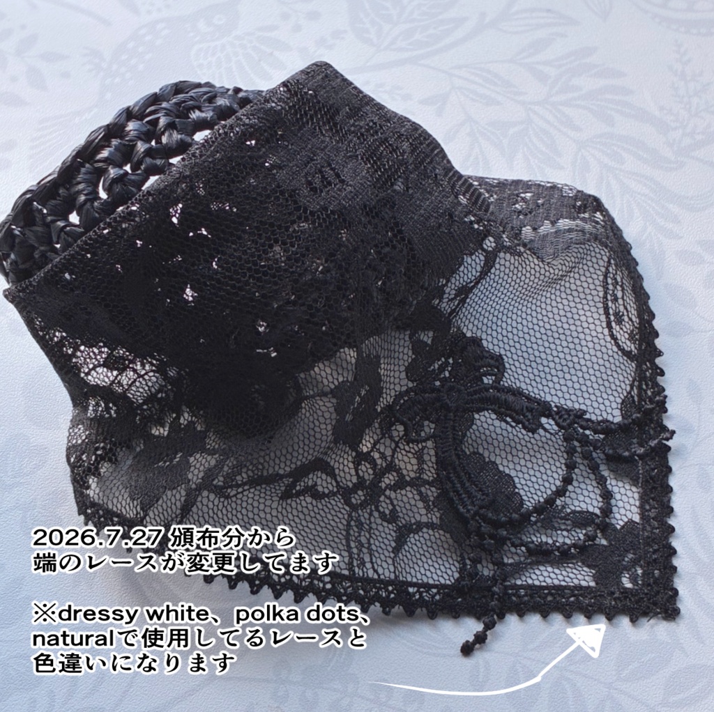 lace sun hat