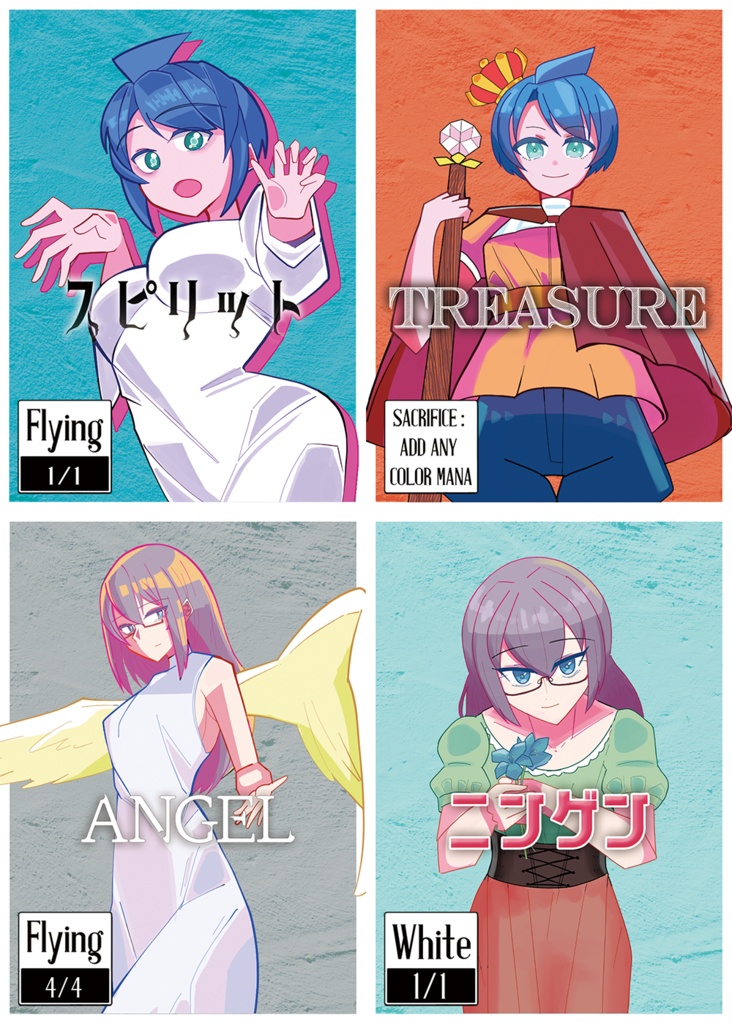 トークン4種セット（おまけでシークレットトークンがつくよ！）