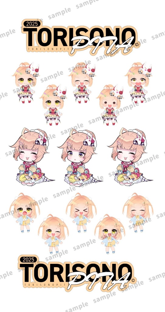 ぴたちゃんたっぷりシール