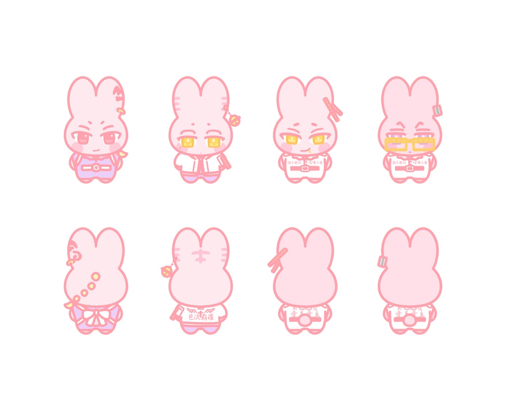 うさスタ：その３（追加分）