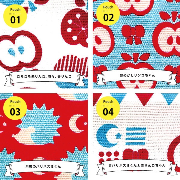 カミュベロ*概念ポーチ