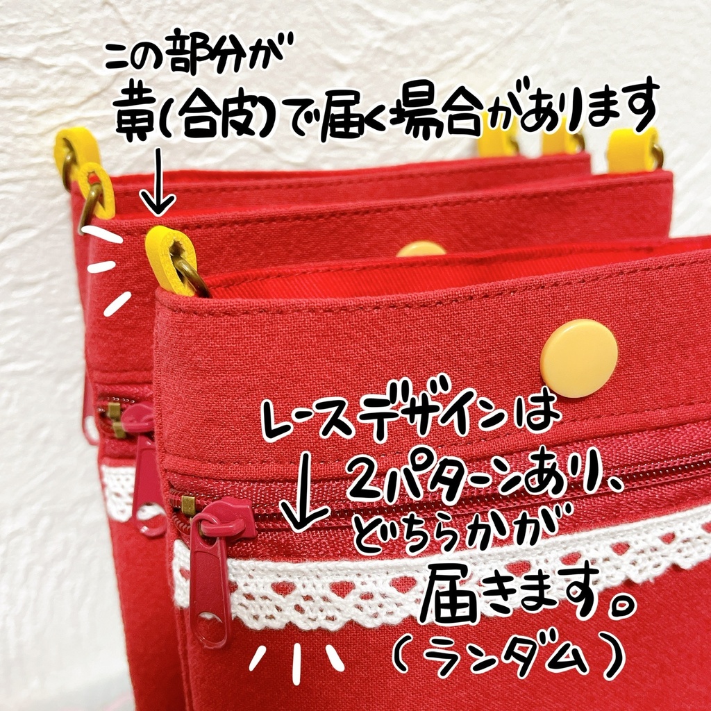 選べる!カミュorベロニカ*概念サコッシュ