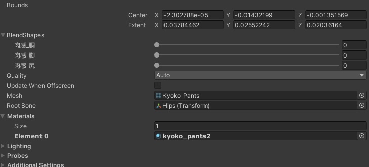 KYOKO 専用 - Simple パンツ