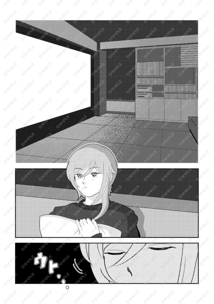 おやすみなさいのはなし