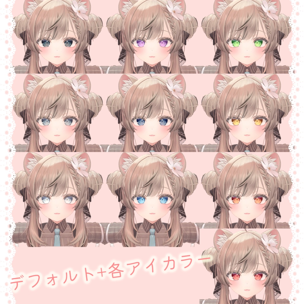 【マヌカ】ほんのりメイクアップ♪~MANUKA honnori make up~