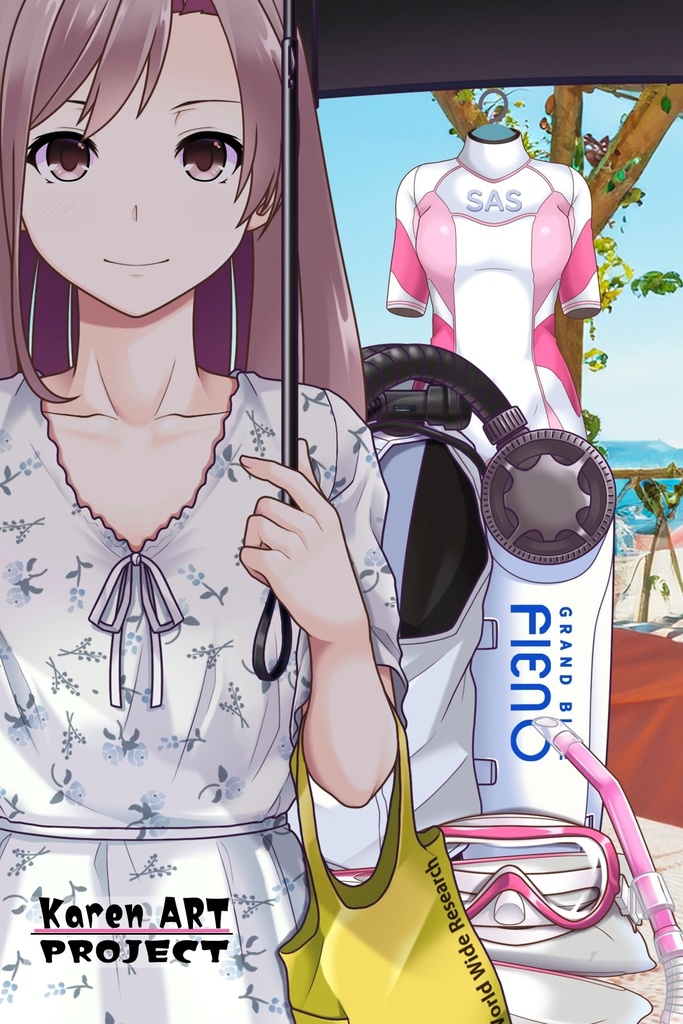 カレンちゃんとスキューバーダイビング(簡易型リブリーザー FIENO編 Part1)