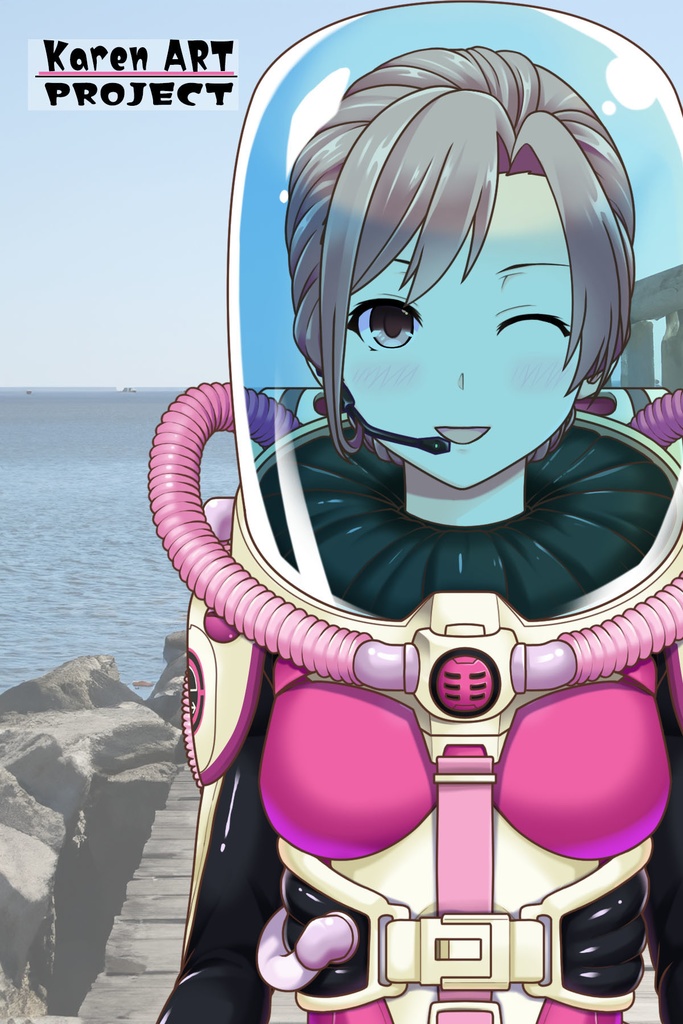 カレンちゃんとスキューバーダイビング(近未来ドーム型ヘルメット装備編)