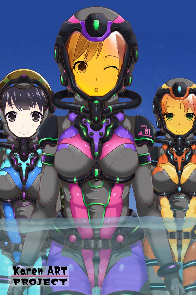 カレンちゃんとスキューバーダイビング(近未来ヘルメット型潜水装備編)