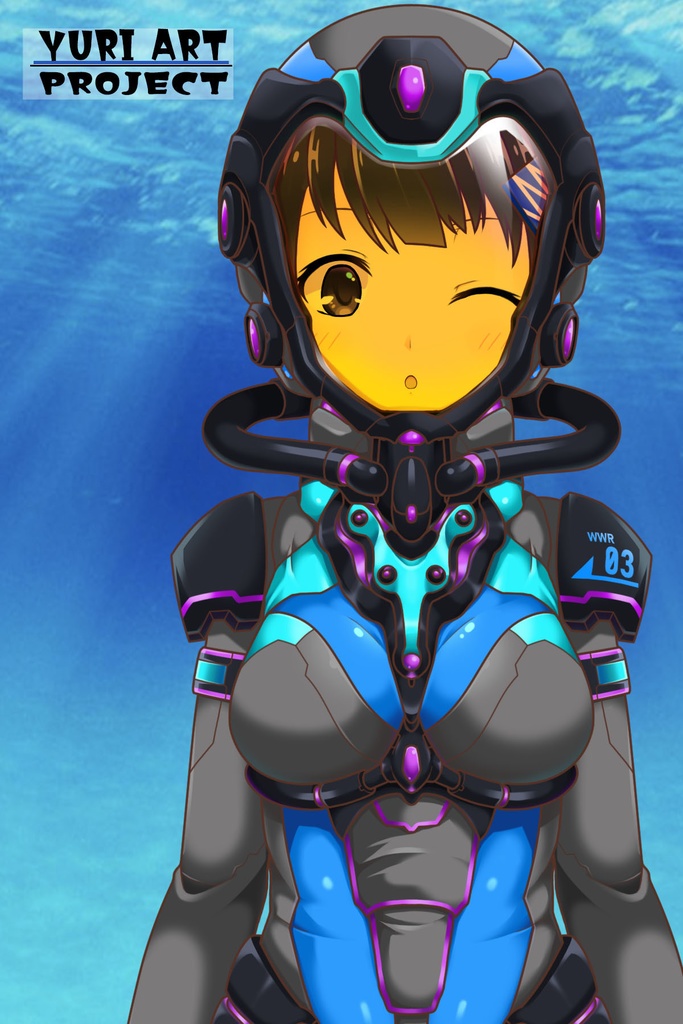 ゆりちゃんとスキューバーダイビング(近未来ヘルメット型装備編)