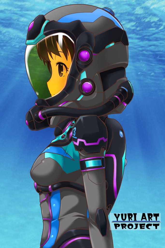 ゆりちゃんとスキューバーダイビング(近未来ヘルメット型装備編)